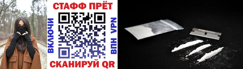 Купить наркоту Горячий Ключ Канабис Меф ГАШИШ