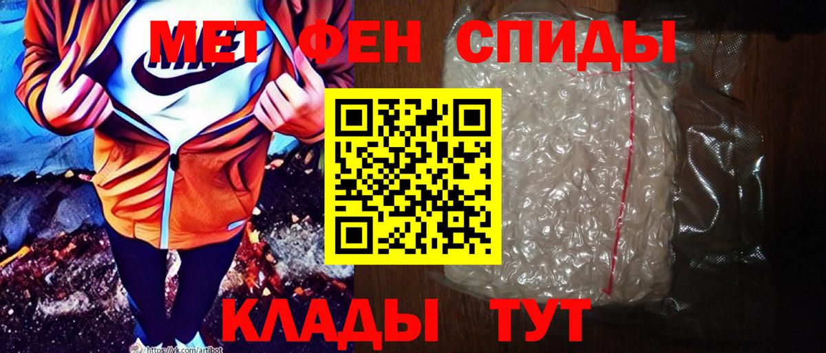 Амфетамин  АМФЕТАМИН Розовый  Вход с VPN  Горячий Ключ 