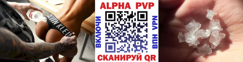купить наркоту  Горячий Ключ  Alfa_PVP СК 