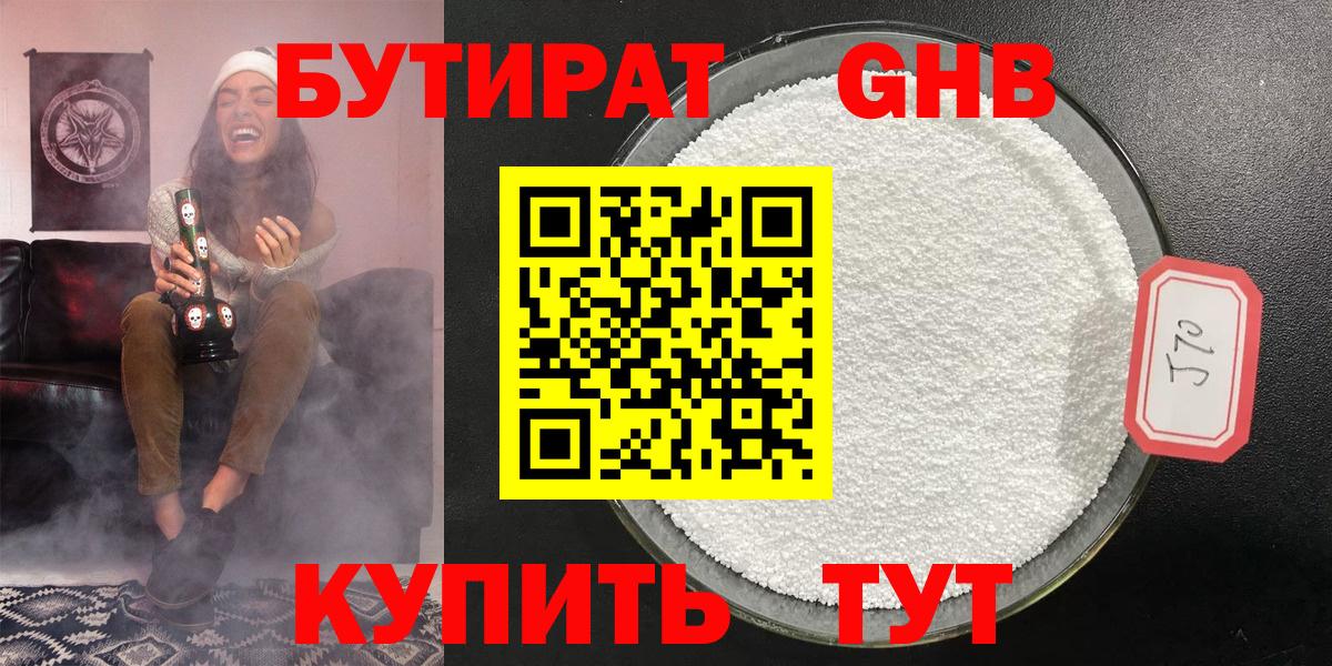 Псилоцибиновые грибы Горячий Ключ