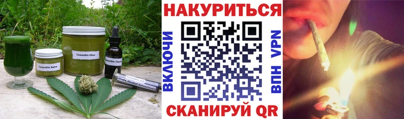 Cannafood конопля  hydra ONION  Горячий Ключ 
