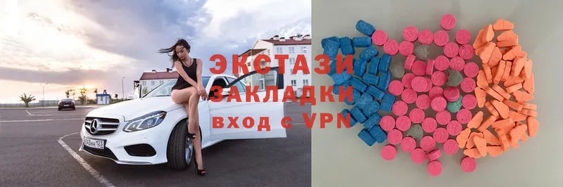 ЭКСТАЗИ MDMA  Горячий Ключ 