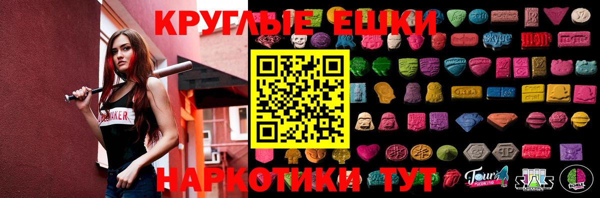 Ecstasy Philipp Plein Горячий Ключ