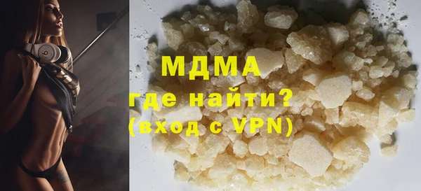 меф Беломорск