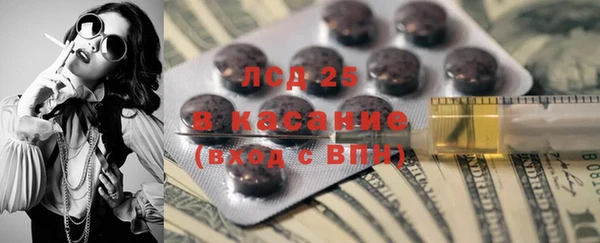 MESCALINE Белокуриха