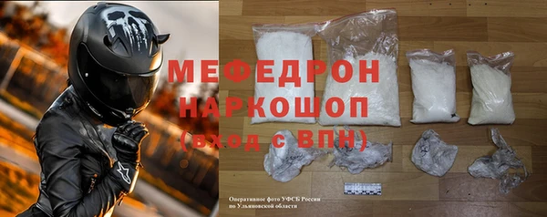 MESCALINE Белокуриха