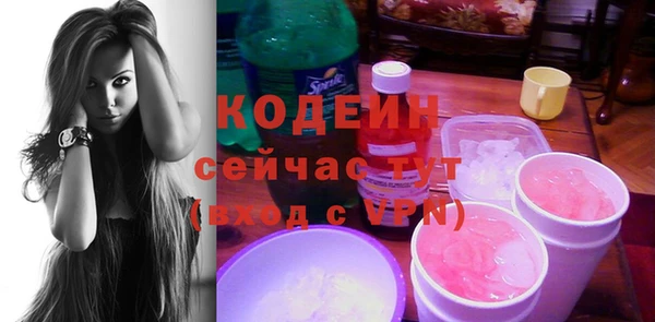 MESCALINE Белокуриха