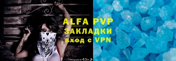 MESCALINE Белокуриха