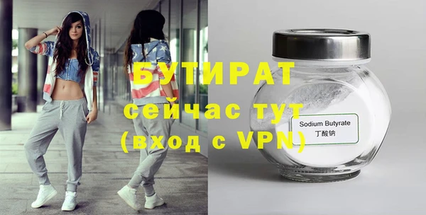 крисы Белоозёрский