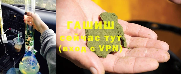 меф Беломорск