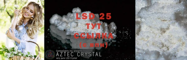MESCALINE Белокуриха
