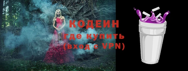 MESCALINE Белокуриха
