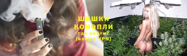 MESCALINE Белокуриха