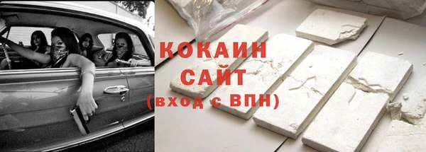 меф Беломорск