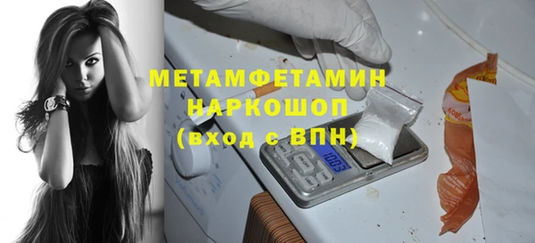 меф Беломорск