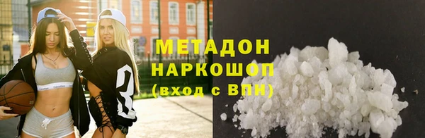 меф Беломорск