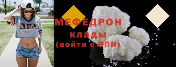 MESCALINE Белокуриха