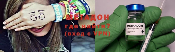 меф Беломорск