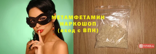 MESCALINE Белокуриха