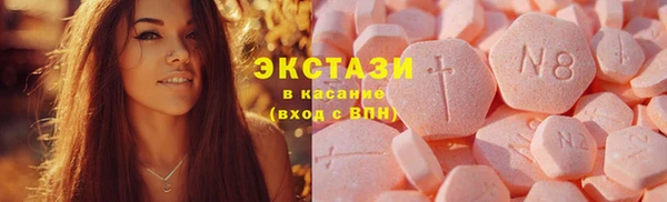 MESCALINE Белокуриха