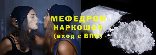 меф Беломорск