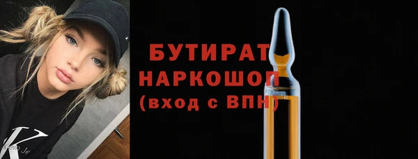 MESCALINE Белокуриха