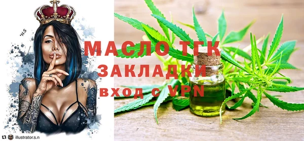 MESCALINE Белокуриха