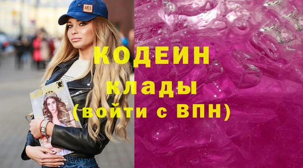 MESCALINE Белокуриха