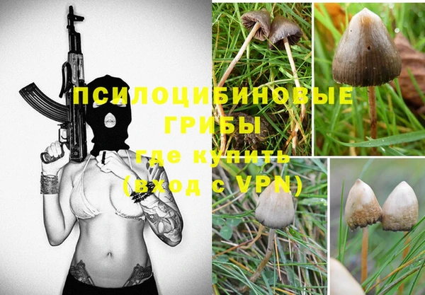 меф Беломорск