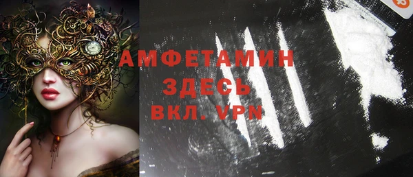 меф Беломорск