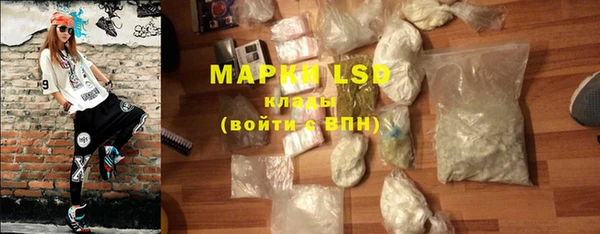 меф Беломорск