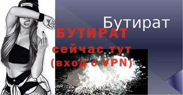 меф Беломорск