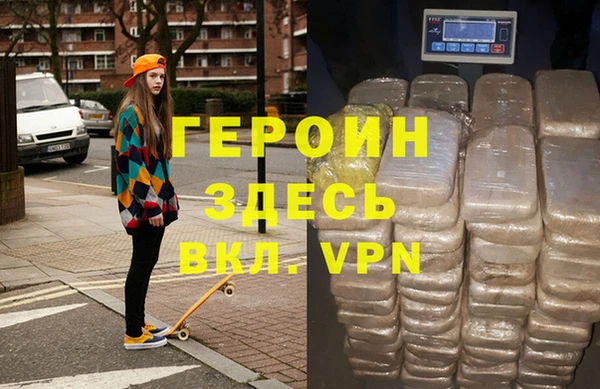 меф Беломорск