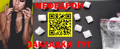 а пвп мука Волжск