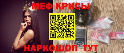 винт Волгодонск