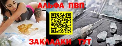 PSILOCYBIN Волжский