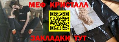 винт Волгодонск