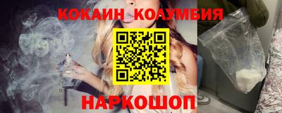 MDMA Волжский