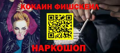 PSILOCYBIN Волжский