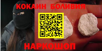 винт Волгодонск