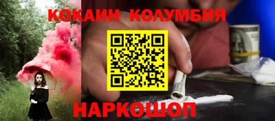 соль ск Абинск