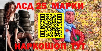 PSILOCYBIN Волгодонск