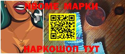 PSILOCYBIN Волжский