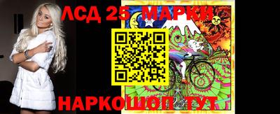 PSILOCYBIN Волгодонск