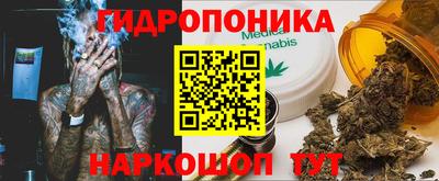 винт Волгодонск