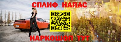 винт Волгодонск