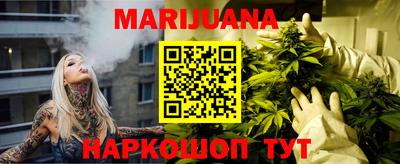 PSILOCYBIN Волгодонск