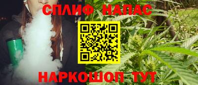 винт Волгодонск