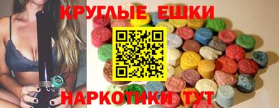 винт Волгодонск