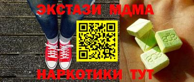 винт Волгодонск